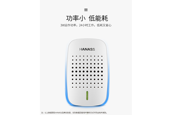 驅(qū)鼠器2.png 驅(qū)鼠器2.png