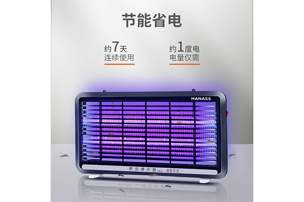 滅蚊燈2.png 滅蚊燈2.png