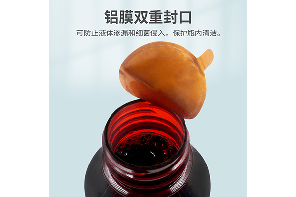 碘伏2.png 碘伏2.png