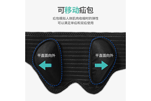 疝氣固定帶2.png 疝氣固定帶2.png