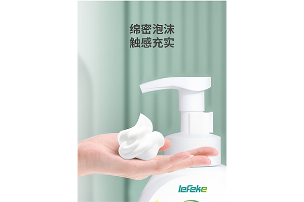 抗菌洗手液2.png 抗菌洗手液2.png