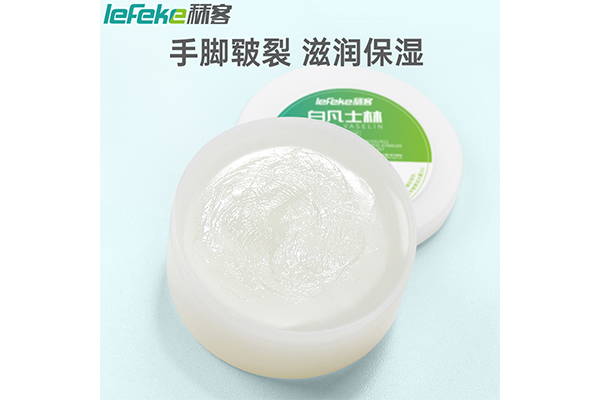 白凡士林2.png 白凡士林2.png