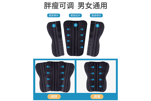 膝關(guān)節(jié)固定支具1.png 膝關(guān)節(jié)固定支具1.png