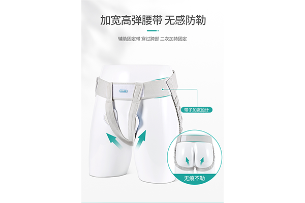 疝氣固定帶2 下午5.01.46.png 疝氣固定帶2 下午5.01.46.png